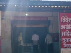 नरहरपुर शराब दुकान में ‘मिलावट का खेल’, सील टूटी बोतलें और प्रशासन की चुप्पी, क्या यही है आबकारी विभाग की मुस्तैदी