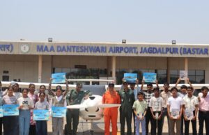 पुलिस परिवार के बच्चों का एजुकेशनल टूर,जिले के विभिन्न पीएमश्री स्कूल के छात्र छात्राओं सहित 95 लाभान्वित