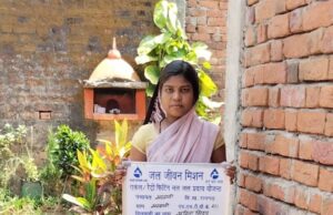 जल जीवन मिशन का प्रभावी क्रियान्वयन: घर-घर नल से बदली दिनचर्या, स्वास्थ्य और जीवन स्तर