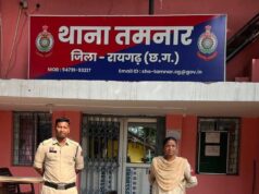 मैट्रिमोनियल साइट से परिचय कर आरोपी ने शादी का झांसा देकर किया शारीरिक शोषण