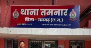 मैट्रिमोनियल साइट से परिचय कर आरोपी ने शादी का झांसा देकर किया शारीरिक शोषण