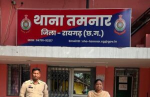 मैट्रिमोनियल साइट से परिचय कर आरोपी ने शादी का झांसा देकर किया शारीरिक शोषण