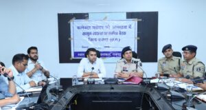 रायगढ़ में कानून-व्यवस्था, सड़क सुरक्षा और नशामुक्ति पर सख्त रुख,प्रशासन की व्यापक कार्ययोजना तय