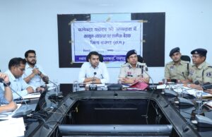 रायगढ़ में कानून-व्यवस्था, सड़क सुरक्षा और नशामुक्ति पर सख्त रुख,प्रशासन की व्यापक कार्ययोजना तय