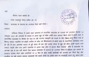 जामगांव के युवाओं ने पुलिस कार्रवाई को बताया फंसाने का साजिश, बोले- “पुलिस की मौजूदगी में शांति भंग कैसे?”