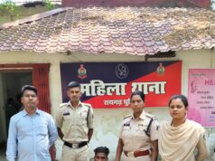 “शादी का झांसा देकर युवती से दुष्कर्म, आरोपी गिरफ्तार—महिला थाना की कार्रवाई”