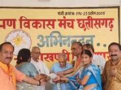 परशु सेना के तत्वाधान में भगवान परशुराम जन्मोत्सव पर लोखंडी में महा आरती एवं भोज का हुआ भव्य आयोजन