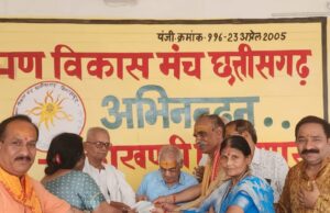 परशु सेना के तत्वाधान में भगवान परशुराम जन्मोत्सव पर लोखंडी में महा आरती एवं भोज का हुआ भव्य आयोजन