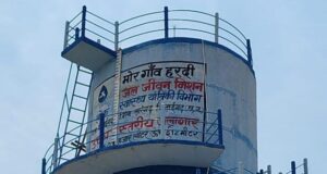 विद्युत विभाग की लापरवाही से हरदी की नल-जल योजना ठप, भीषण गर्मी में ग्रामीण परेशान