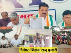 बीजापुर में पालनार शिक्षक राजू पुजारी की मौत पर सियासत गरम, ठेकेदार का भी आया बयान