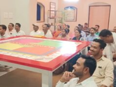 कांकेर में बनेगा फाइनेंशियल पार्क और स्टार्टअप इंक्युबेशन सेंटर, युवाओं को मिलेगा नया मंच