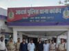 ऑनलाइन सट्टा संचालित करते 04 आरोपी गिरफ्तार