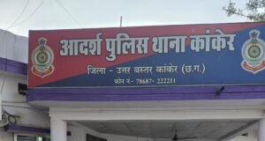 ऑनलाइन सट्टा संचालित करते 04 आरोपी गिरफ्तार