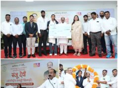 भारत को कबड्डी विश्वकप और एशियन चैंपियन बनाने वाली संजू देवी को 50 लाख की प्रोत्साहन राशि