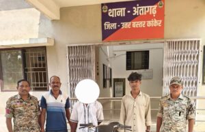 थाना अंतागढ़ को चोरी के दो आरोपी पकड़ने में मिली सफलता।