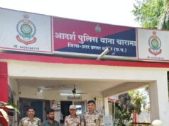 नशे के कारोबार पर करारा प्रहार, उजियारा अभियान के तहत चारामा पुलिस ने गांजा बेचने वाले युवक को किया गिरफ्तार।