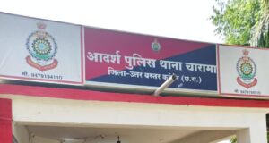 नशे के कारोबार पर करारा प्रहार, उजियारा अभियान के तहत चारामा पुलिस ने गांजा बेचने वाले युवक को किया गिरफ्तार।