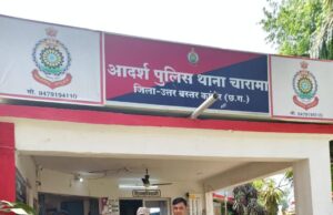 नशे के कारोबार पर करारा प्रहार, उजियारा अभियान के तहत चारामा पुलिस ने गांजा बेचने वाले युवक को किया गिरफ्तार।