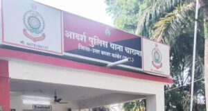 नाबालिग को शादी का झांसा देकर दुष्कर्म करने वाला आरोपी चारामा पुलिस की गिरफ्त में।