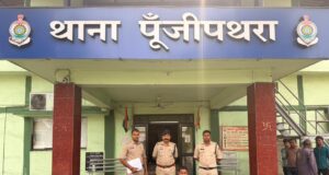 नशे पर दोहरी चोट — पुलिस की कार्रवाई में गांजा तस्करी पर प्रहार, तीन आरोपी गिरफ्तार, एक फरार