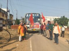 जिले के 74 श्रद्धालु रामलला दर्शन के लिए रवाना