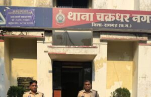 युवती आत्महत्या मामले में बड़ा खुलासा : मंगेतर की प्रताड़ना से परेशान होकर युवती ने उठाया था खौफनाक कदम