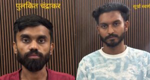 कांकेर पुलिस ने लाभ अर्जित करने के उद्देश्य से अवैध लेनदेन के लिए योजनाबद्ध तरीके से बैंक खाता उपलब्ध कराने वाले 02 नफर आरोपियों को किया गिरफ्तार