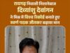 छत्तीसगढ़ के लाल दिव्यांशु देवांगन ने रचा इतिहास,जूनियर वर्ल्ड कप में बनाया विश्व रिकॉर्ड, जीता स्वर्ण पदक