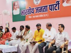 भाजपा की जिला बैठक में संगठन की मजबूती पर चर्चा हुई