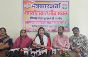 मोदी की अपील से जनता के जख्मों पर नमक छिड़कने का काम हुआ : संगीता सिन्हा