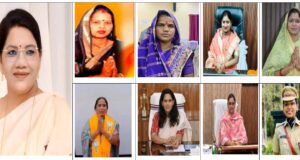 एमसीबी जिले में महिला शक्तियों का बढ़ता प्रभाव: सत्ता से प्रशासन तक महिलाओं की मजबूत भागीदारी