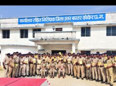 मोर मितान – कांकेर पुलिस अभियान अंतर्गत बीट पुलिसिंग समीक्षा एवं प्रशिक्षण कार्यक्रम आयोजित