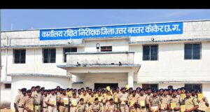 मोर मितान – कांकेर पुलिस अभियान अंतर्गत बीट पुलिसिंग समीक्षा एवं प्रशिक्षण कार्यक्रम आयोजित