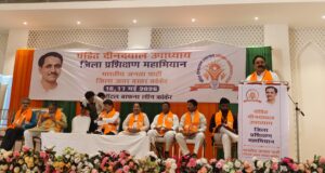 कांकेर में भाजपा का दो दिवसीय जिला स्तरीय प्रशिक्षण वर्ग संपन्न; कार्यकर्ताओं को दिया गया जीत का मंत्र