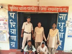 ऑपरेशन “आघात” के तहत अवैध शराब कारोबारियों पर पुलिस की कार्रवाई तेज, तीन थानों में 64 लीटर महुआ शराब जब्त