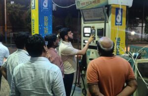 देर रात आकस्मिक निरीक्षण में अनियमितता मिलने पर वंदना पेट्रोल पंप सील