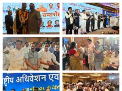 दिल्ली में अखिल भारतीय अग्रवाल सम्मेलन का शपथ ग्रहण समारोह आज