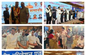 दिल्ली में अखिल भारतीय अग्रवाल सम्मेलन का शपथ ग्रहण समारोह आज