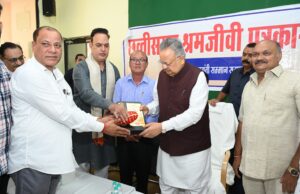 छत्तीसगढ़ श्रमजीवी पत्रकार संघ का महर्षि नारद जयंती सप्ताह कार्यक्रम सम्पन्न