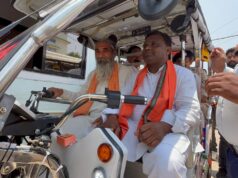 कांकेर पुलिस द्वारा “ग्रीन पेट्रोलिंग ” की शुरुवात