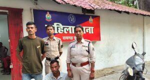 महिला थाना की त्वरित कार्रवाई — छेड़खानी के आरोपी को गिरफ्तार कर भेजा गया न्यायिक रिमांड पर