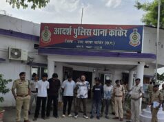 कांकेर पुलिस द्वारा ऑनलाइन आईपीएल क्रिकेट सट्टा एवं बेटिंग नेटवर्क पर बड़ी कार्यवाही