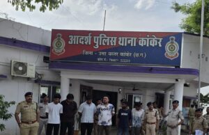 कांकेर पुलिस द्वारा ऑनलाइन आईपीएल क्रिकेट सट्टा एवं बेटिंग नेटवर्क पर बड़ी कार्यवाही