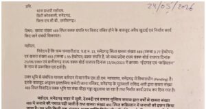 विवादित वक्फ भूमि पर खुदाई से बढ़ा बवाल!” — ईदगाह-कब्रिस्तान की जमीन पर निर्माण को लेकर भड़का विवाद, सुन्नी समाज ने पुलिस-प्रशासन से लगाई रोक की गुहार