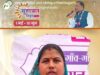 सुशासन तिहार: हर घर स्वच्छता की ओर बढ़ता कदम