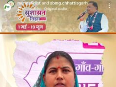 सुशासन तिहार: हर घर स्वच्छता की ओर बढ़ता कदम