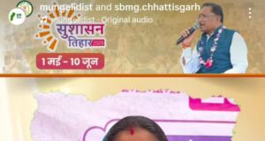 सुशासन तिहार: हर घर स्वच्छता की ओर बढ़ता कदम