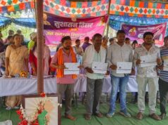 सुशासन तिहार धर्मारम में 400 ग्रामीणों को वनाधिकार पत्र , चेहरों पर दिखी खुशियों की चमक