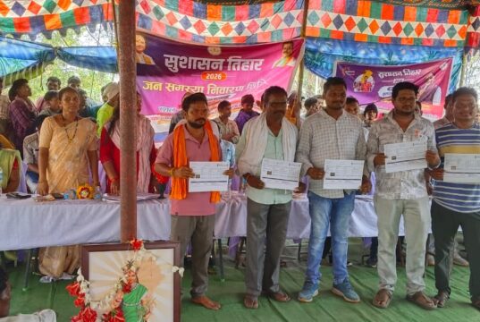 सुशासन तिहार धर्मारम में 400 ग्रामीणों को वनाधिकार पत्र , चेहरों पर दिखी खुशियों की चमक