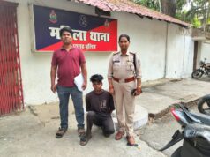 महिला थाना की त्वरित कार्रवाई : युवती से दुष्कर्म के आरोपी को 24 घंटे के भीतर गिरफ्तार कर भेजा गया न्यायिक रिमांड पर